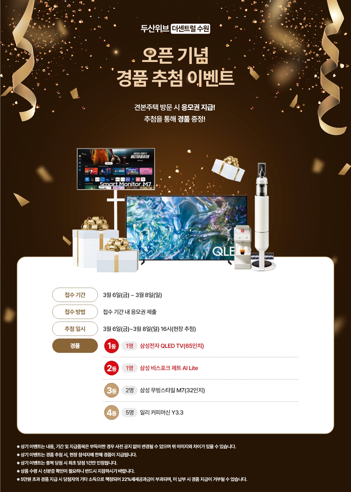 event_01_01