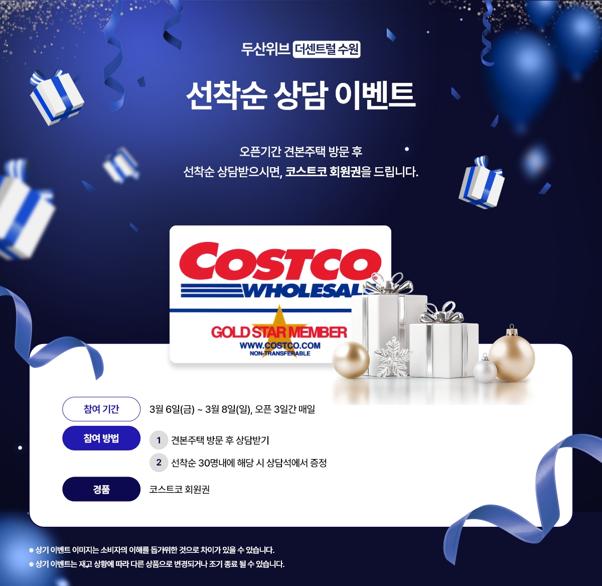 event_01_02