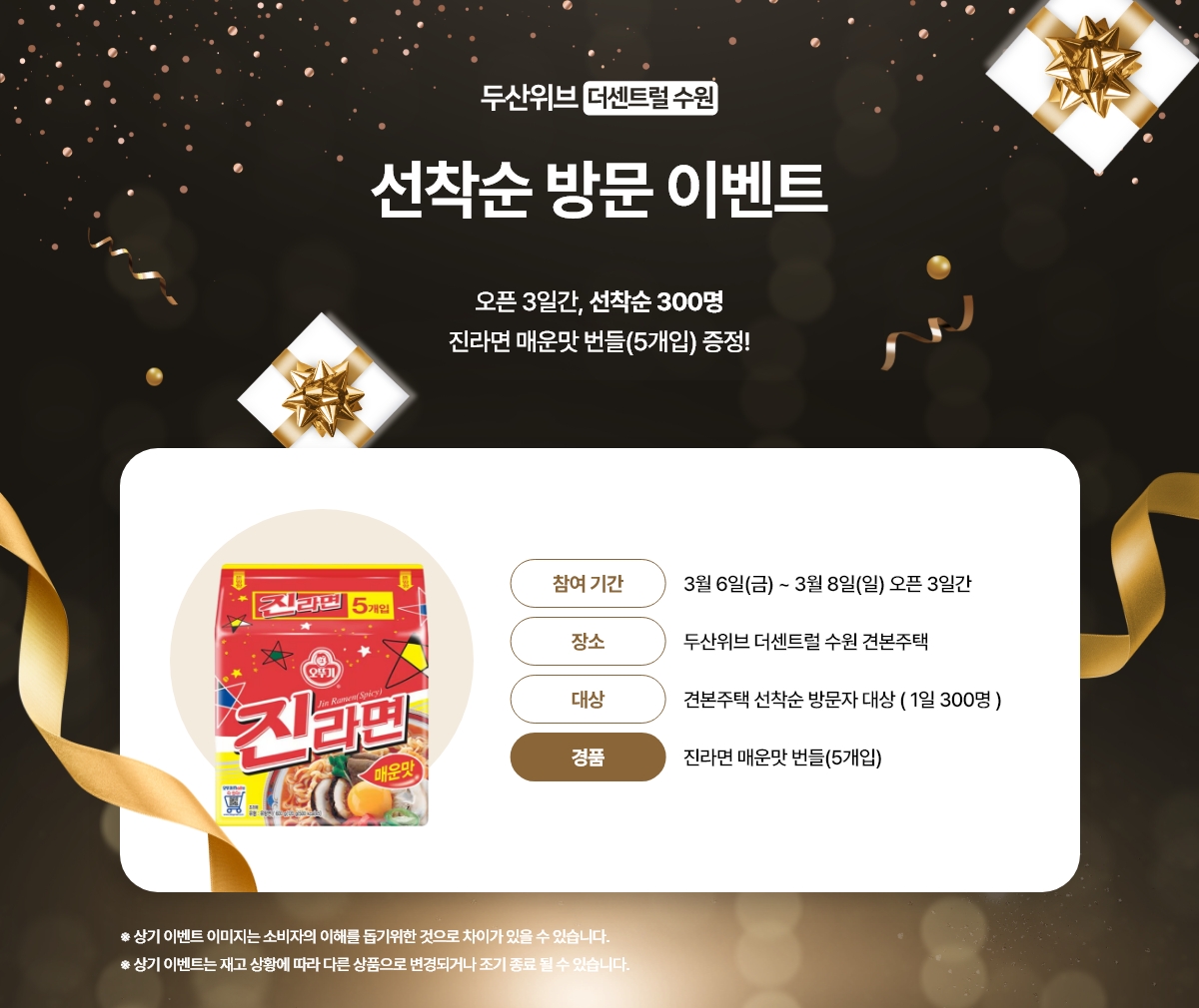 event_01_03