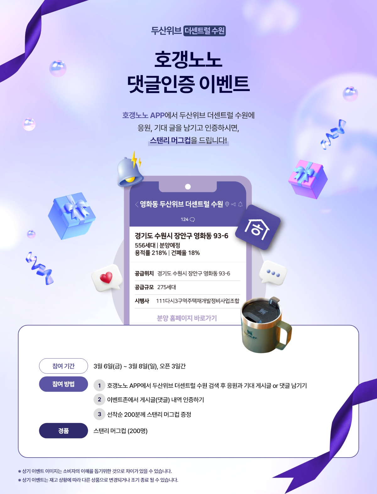 event_01_04