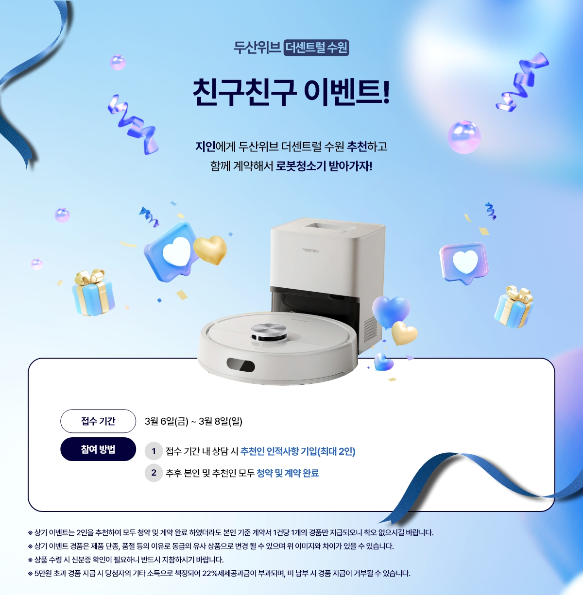 event_01_05