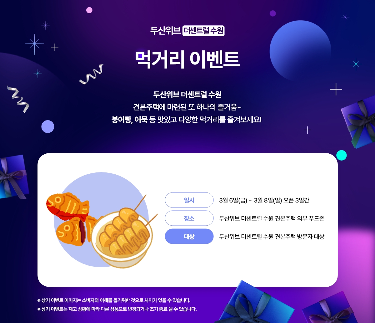 event_01_07